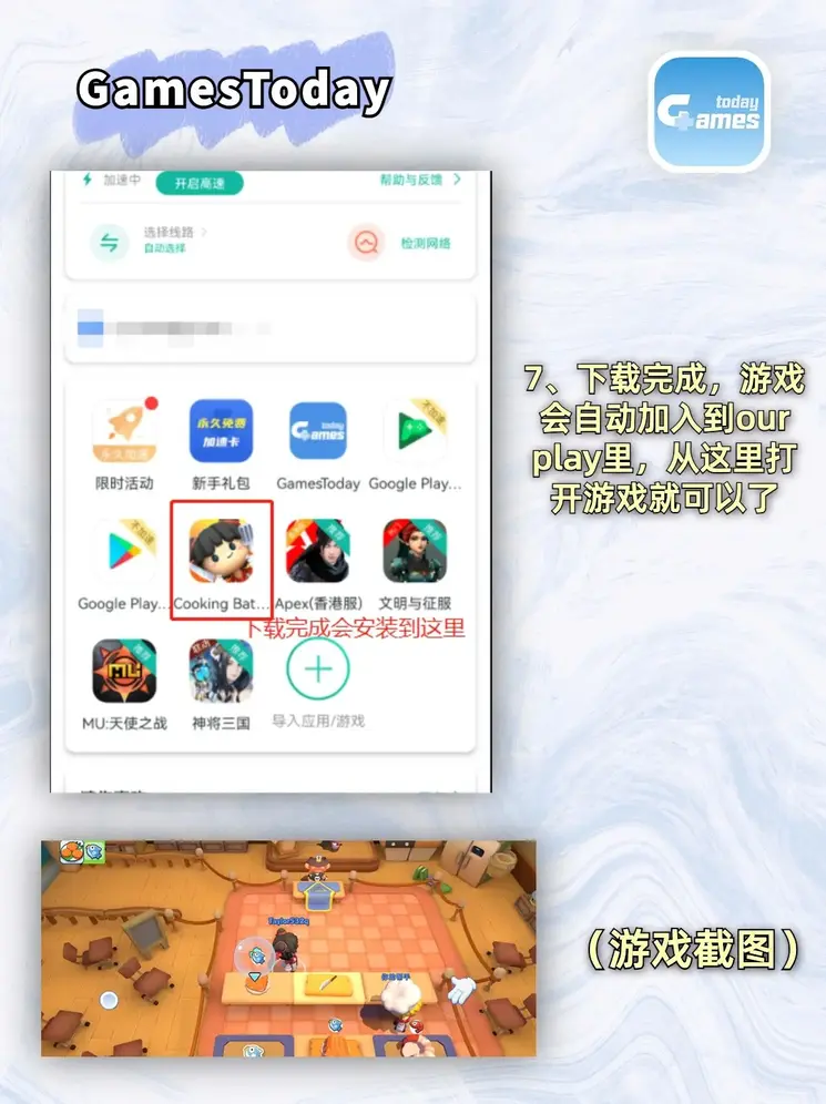 立博在线官网截图3